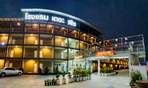 โรงแรม เดอะพีช / The Peach hotel